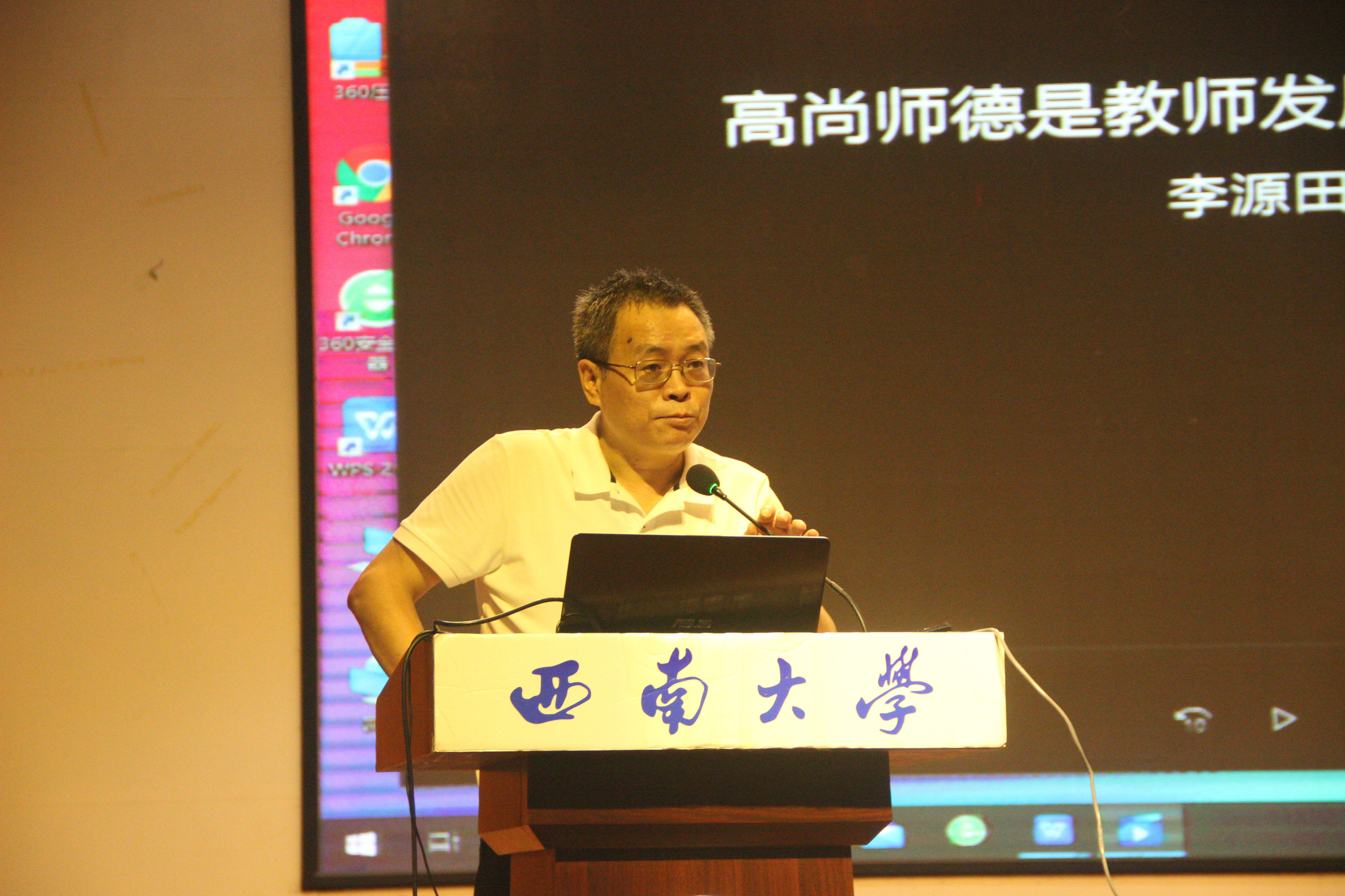 14093907c19o_陈院长.JPG