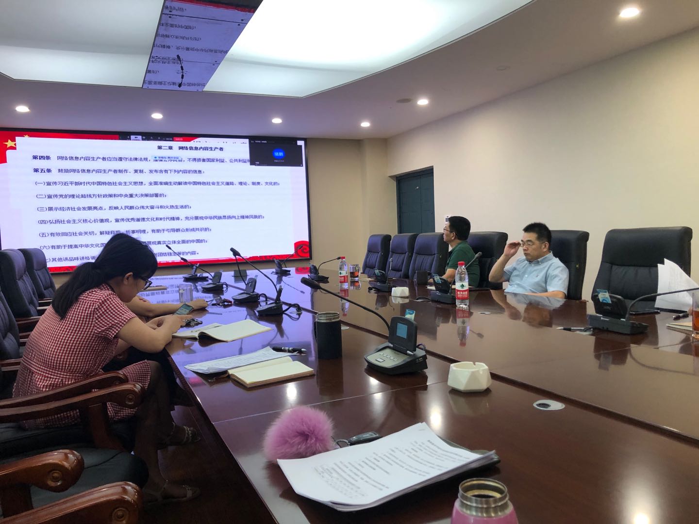 做爱直播
第六次政治学习纪要 07-06.jpg