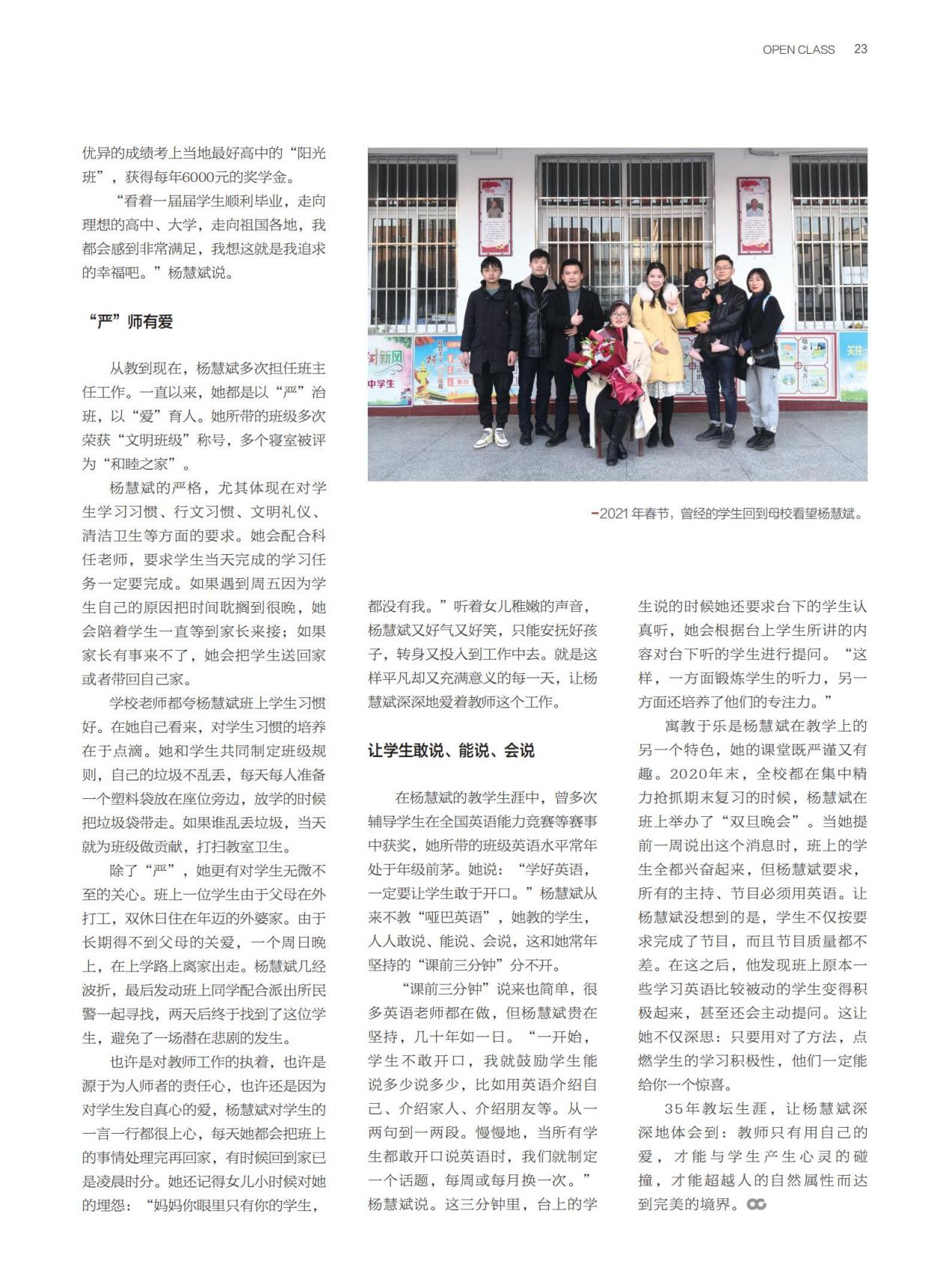 附件二图2.jpg