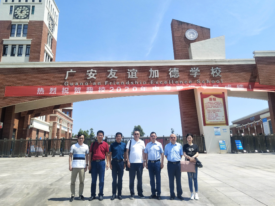QQ图片20200831152243.png