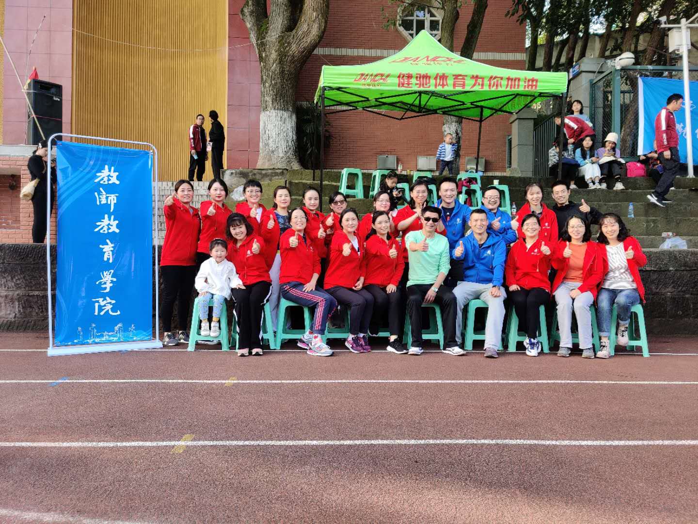运动会2.jpg