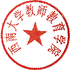 说明: D:\办公室桌面文件\发文\做爱直播
电子章.png