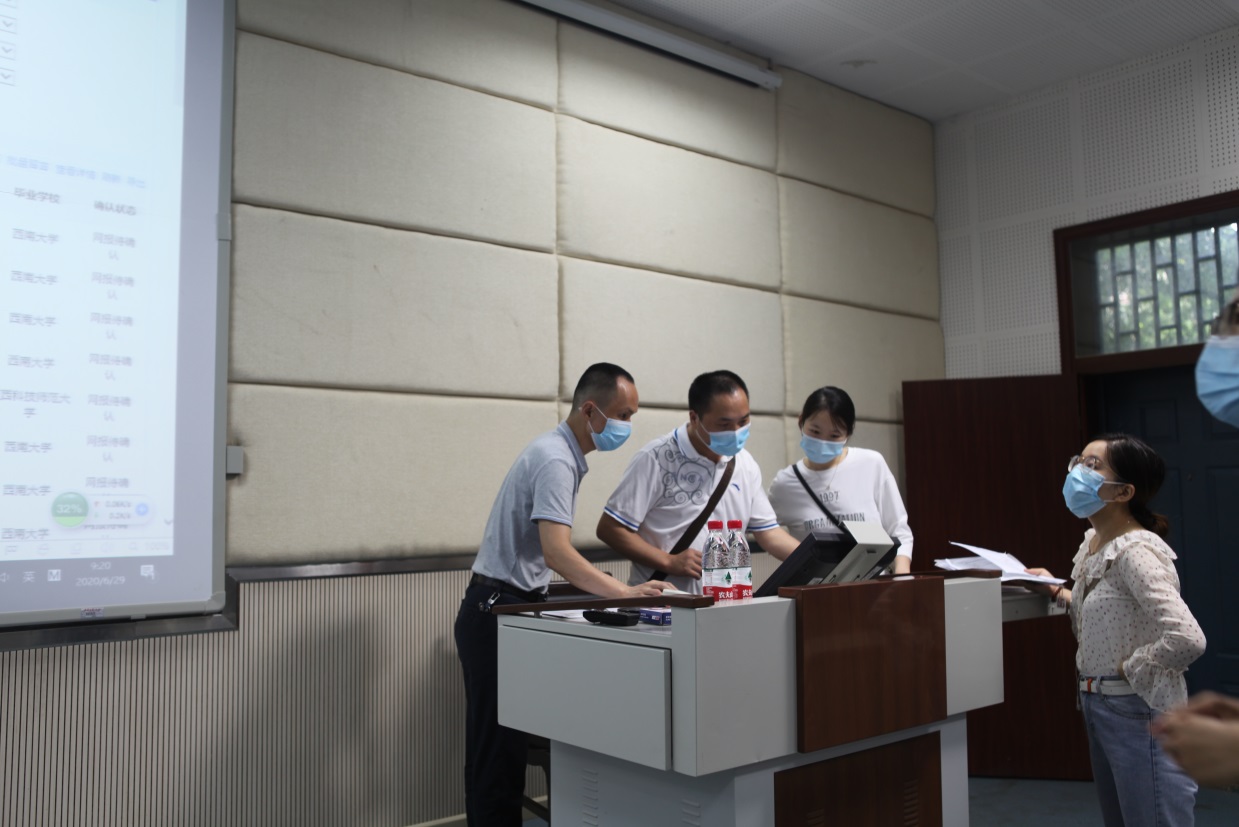 我院顺利完成西南大学教师资格现场确认工作07-06-2.jpg