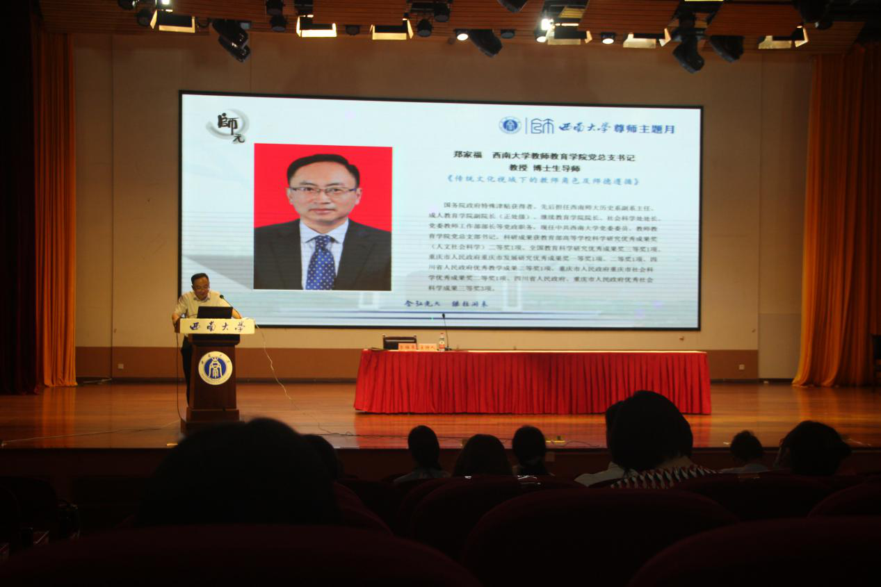 14094247s6dd_郑家福.png