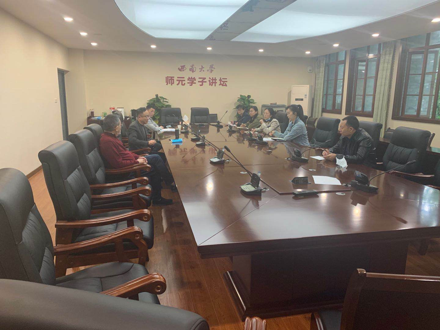 工会委员会1.png