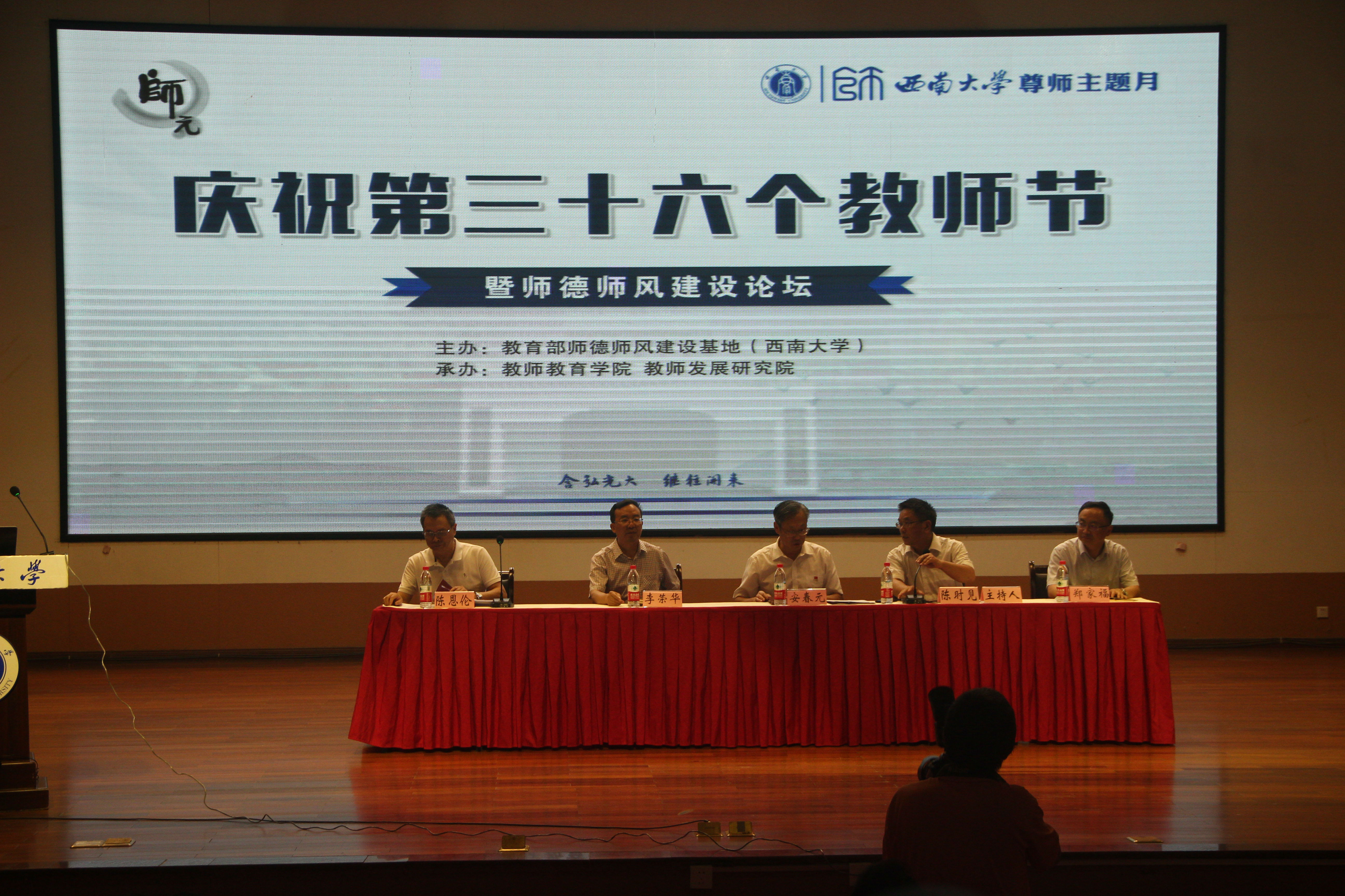 14093736h7y2_开幕式.JPG