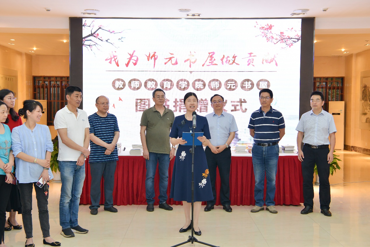 20200610-师元之家捐赠书活动-3.jpg