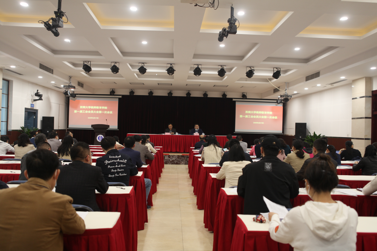 工会1.png